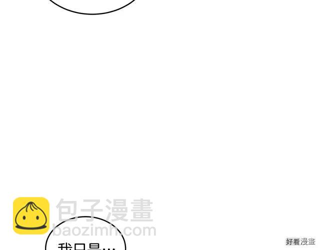第74话9