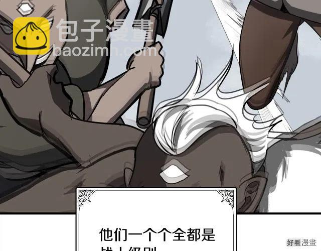 第75话110