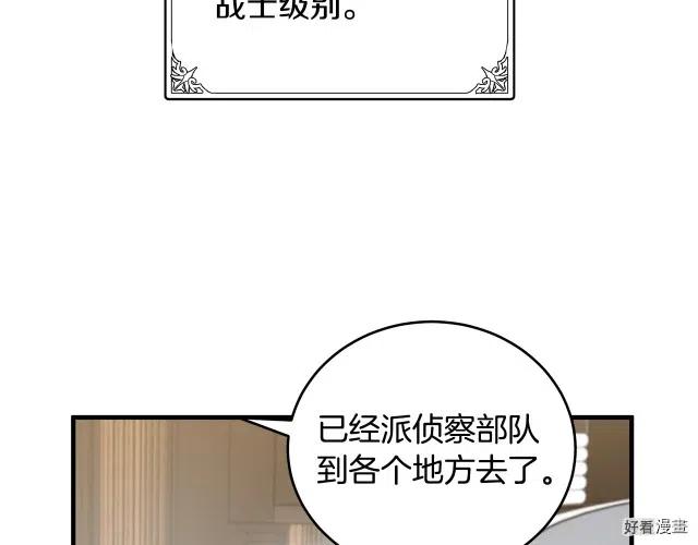第75话111