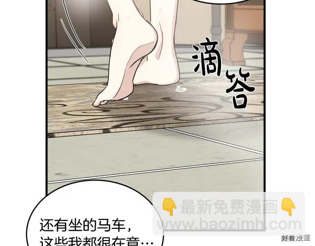 第75话117