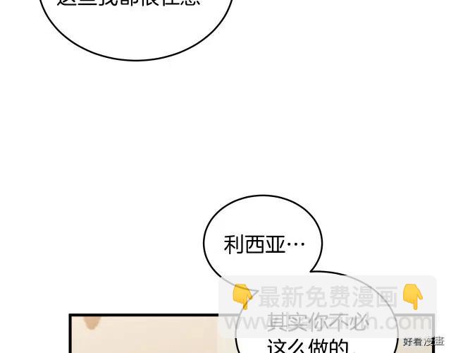 第75话118