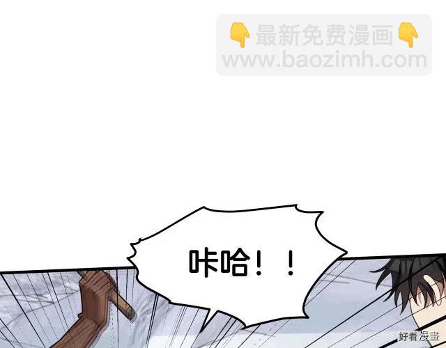 第75话12