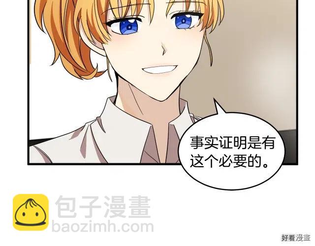 第75话122