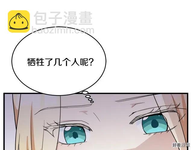 第75话126