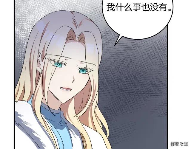 第75话137