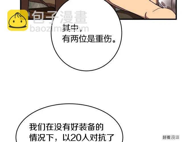 第75话143