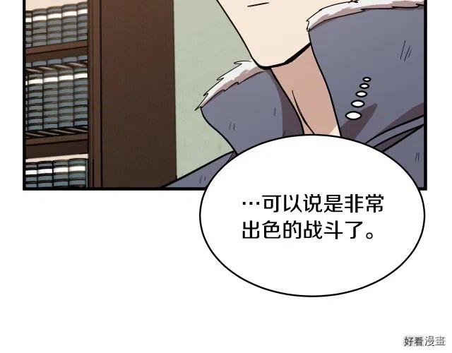 第75话145