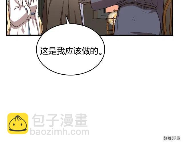 第75话161