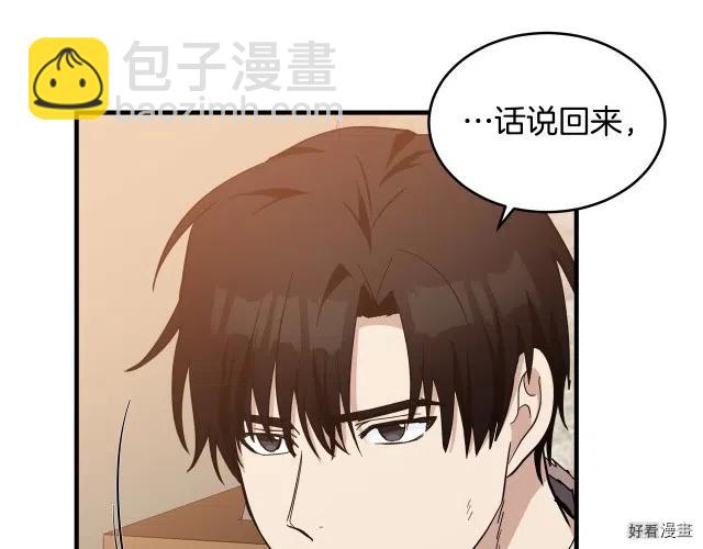 第75话162