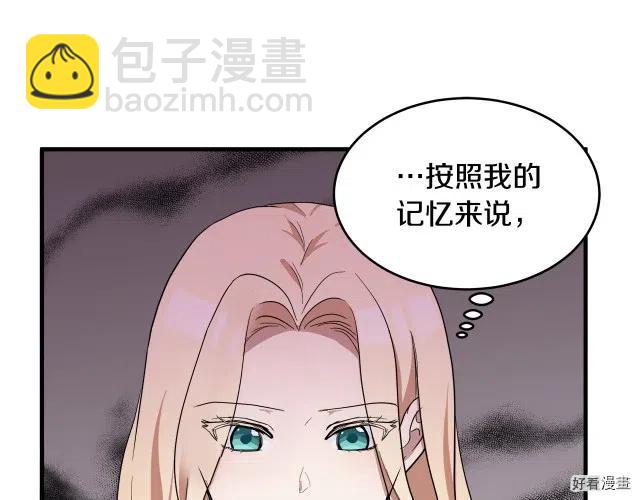 第75话167