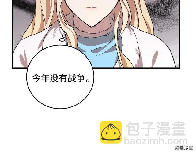 第75话168