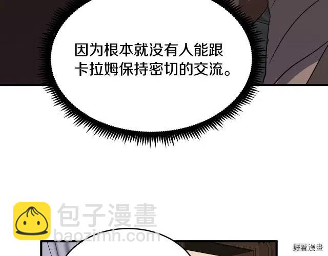 第75话171