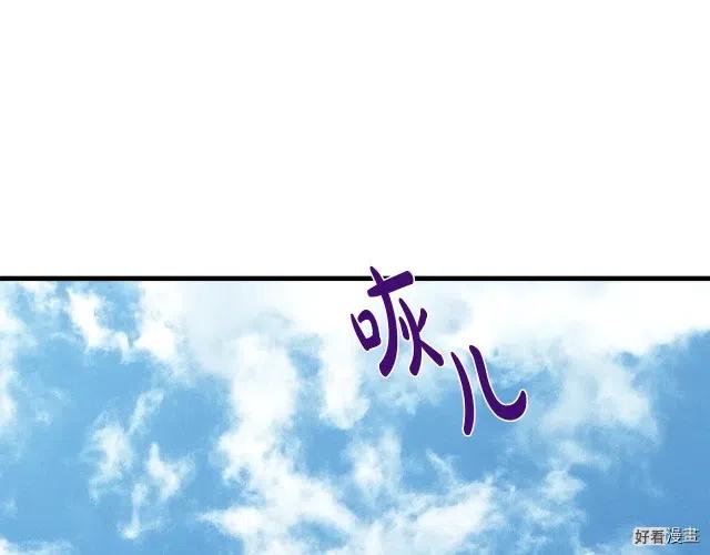 第75话24