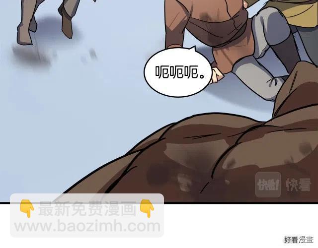 第75话26