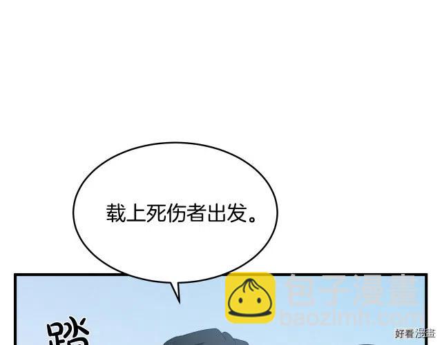 第75话27