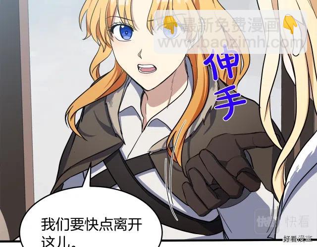 第75话38
