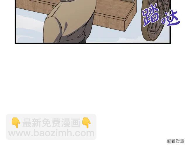 第75话41