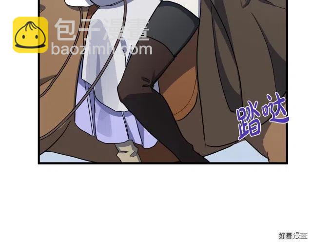 第75话43