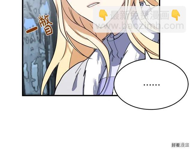 第75话46