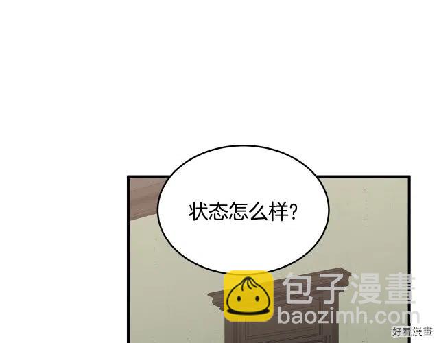 第75话55