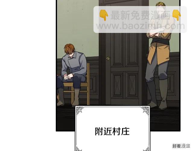 第75话56