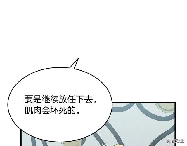 第75话60