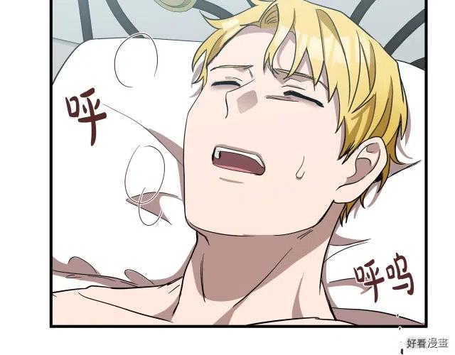 第75话61