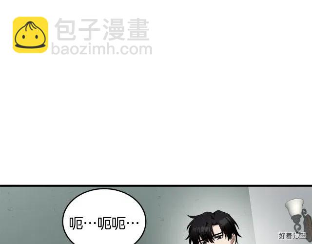 第75话62