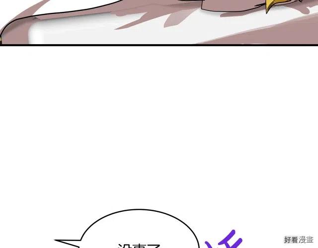第75话64