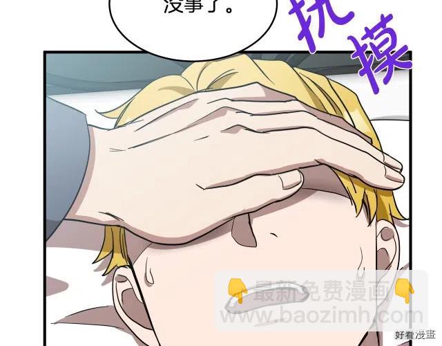 第75话65