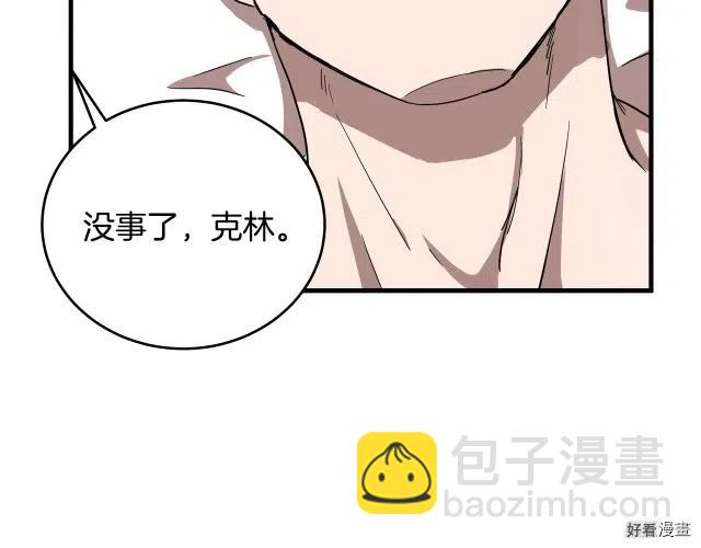 第75话66
