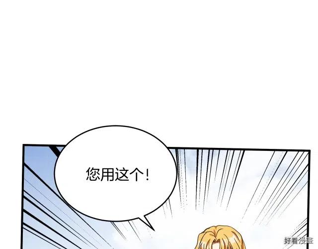 第75话7