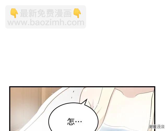 第75话73