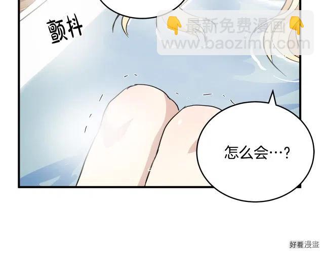 第75话74