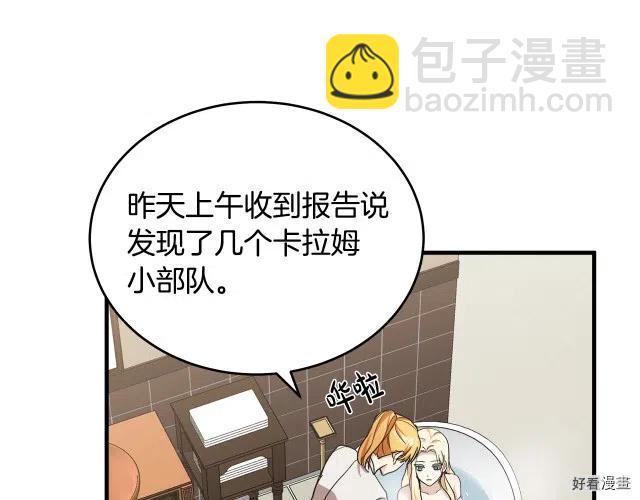 第75话75