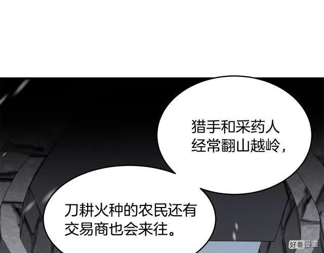 第75话83