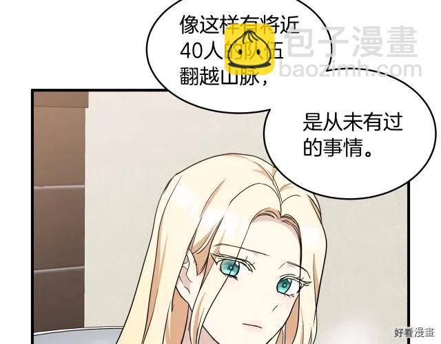 第75话94
