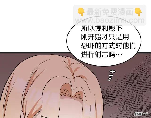 第75话96