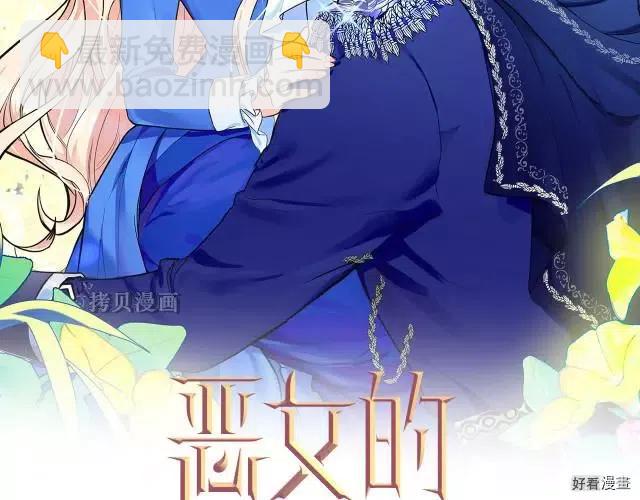 第76话1