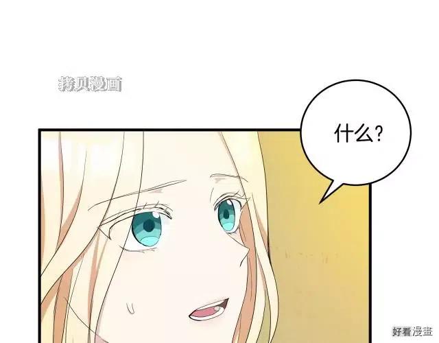第76话10