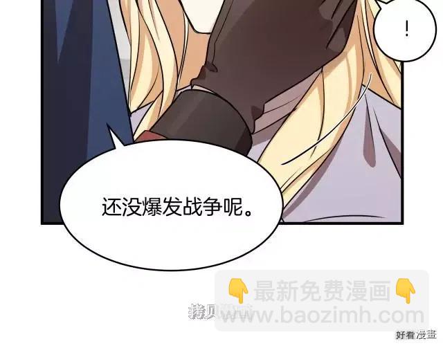 第76话104