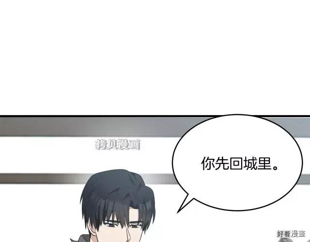 第76话105