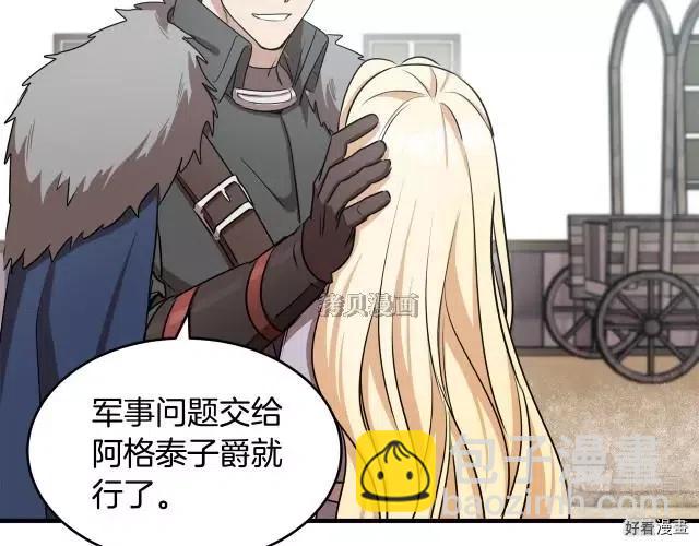 第76话106