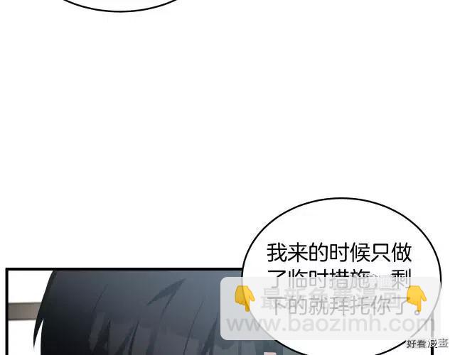第76话107