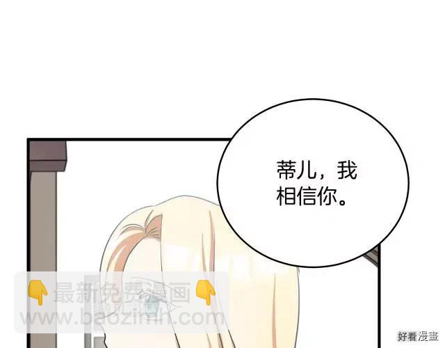 第76话120