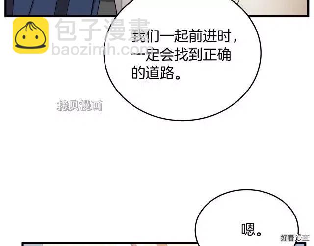 第76话126