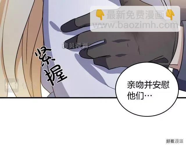 第76话13