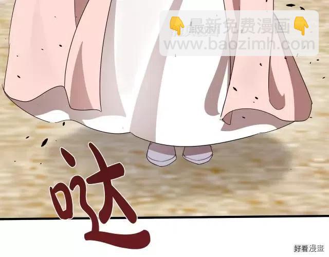 第76话138