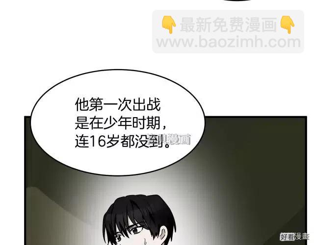 第76话150