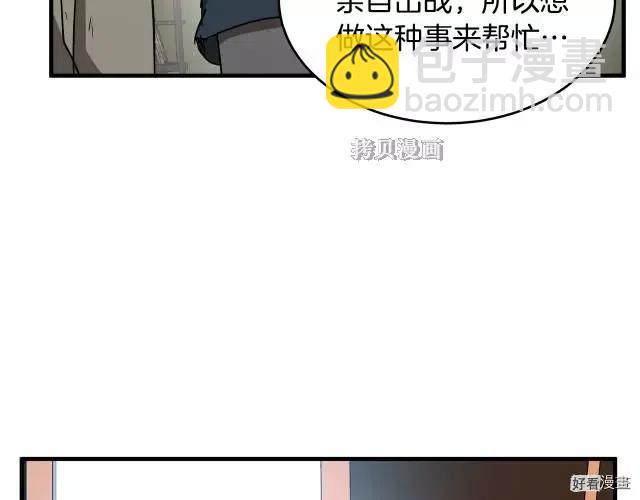 第76话152